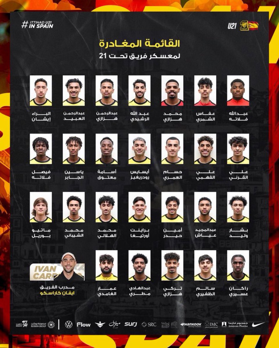 ITTI MANIA - اتي مانيا tweet media