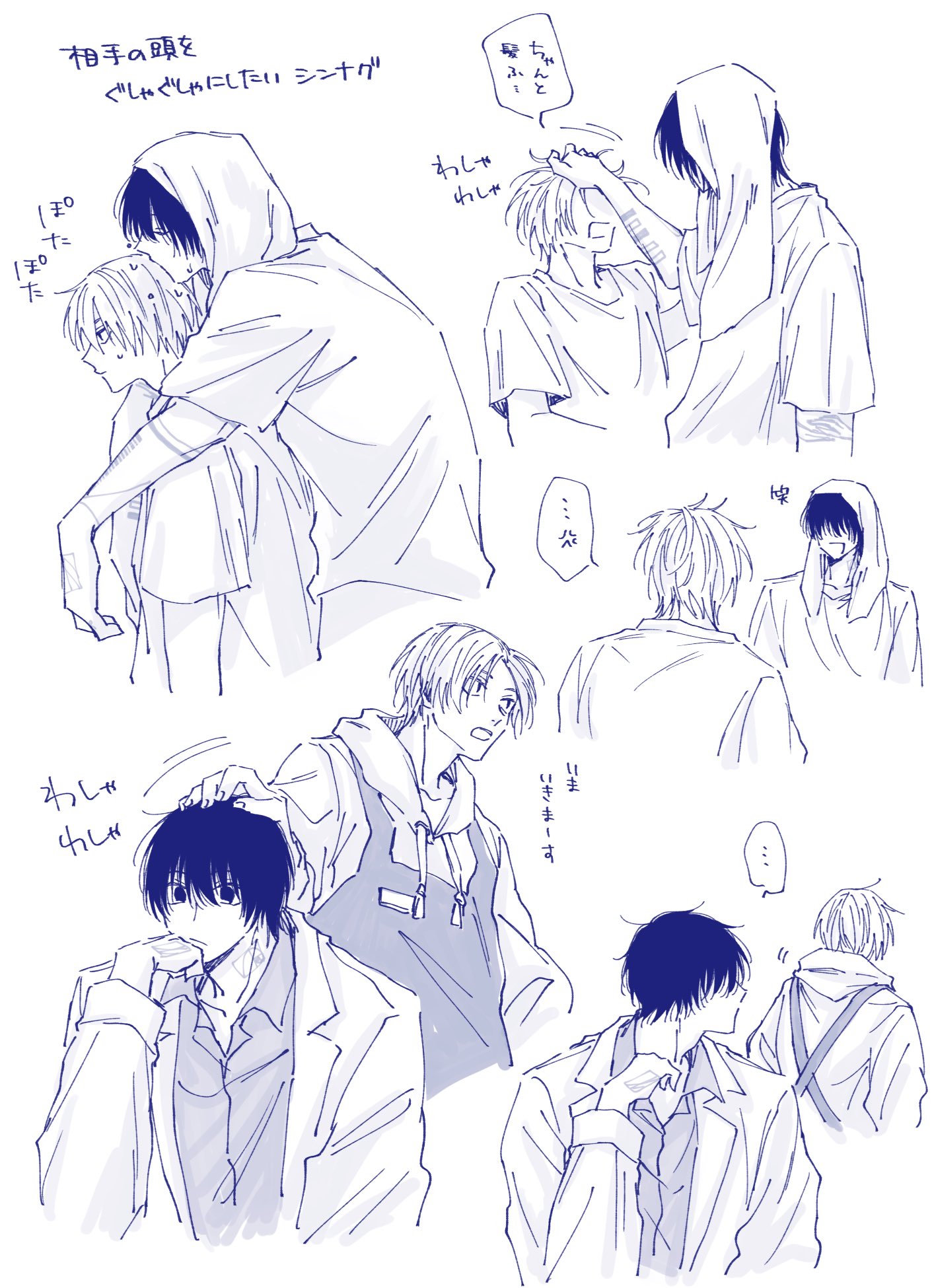 おまとめページ③31点B4P27(10/11までお取り置き可能です♡) じーちゃん🐾 on X: 