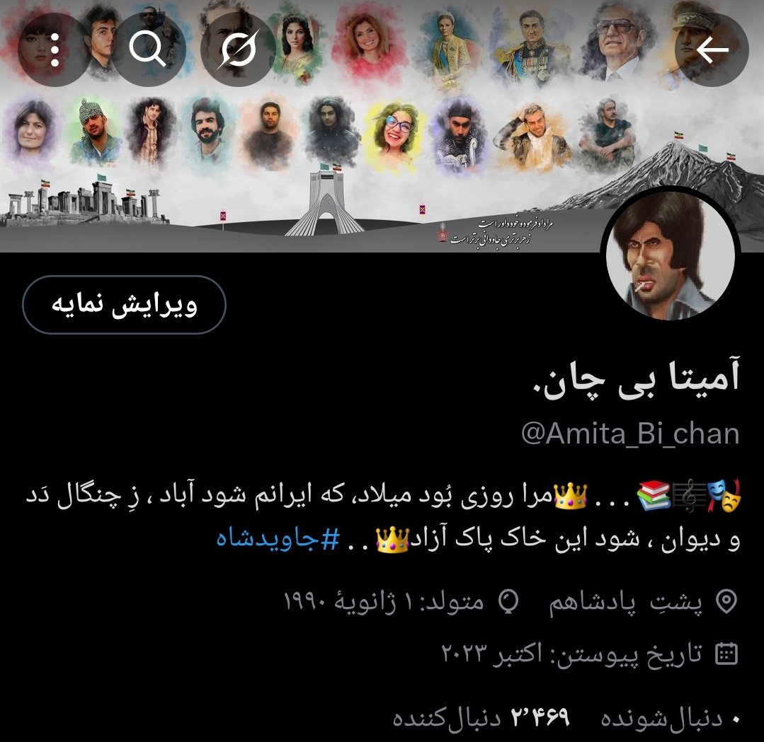 باز شروع شد....!
جرررر بدید خودتونو، ما کم نمیاریم. ✌️
#همکاری_ملی 
#جاویدشاه 
#MIGA