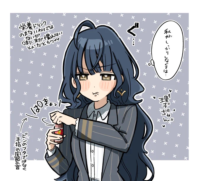 今日も1日がんば理子ちゃんましょう 