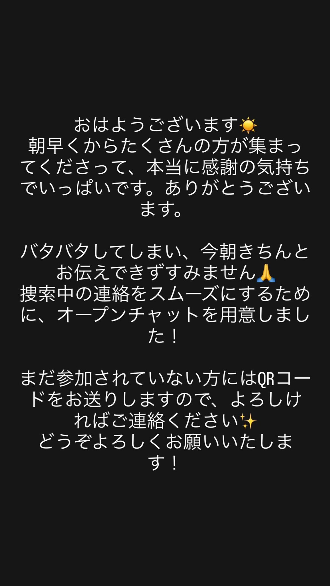 💋てち💋 on X: 
