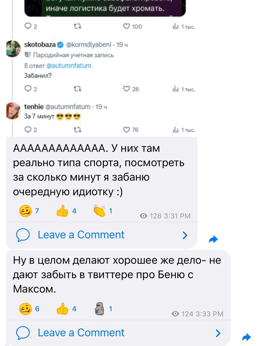 Володь, дорогой, а чего ты сидишь в щёлочку подглядываешь? Приходи, поболтаем, расскажешь нам, какой у тебя бизнес-план. Ты, кстати, обещал рассказать как открывал видеосалон, так и не рассказал, а мы ждём вообще-то.