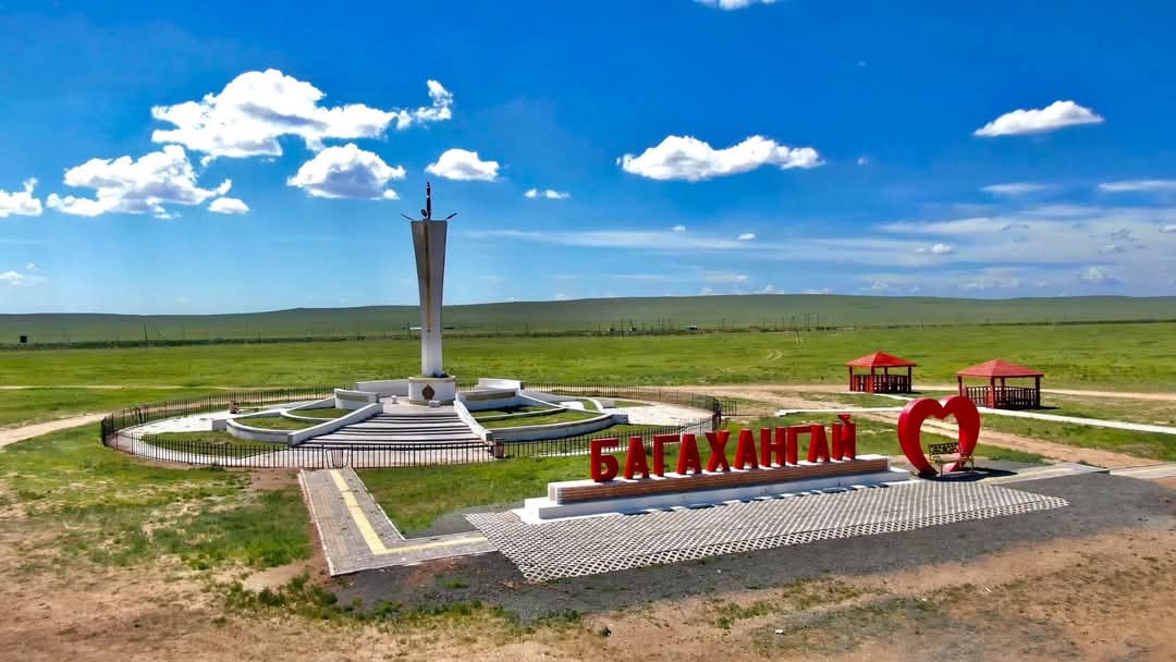 Сайхан амарцгаасан уу?.
Та бүхний өглөөний түмэн амгаланг айлтгая.
Орой