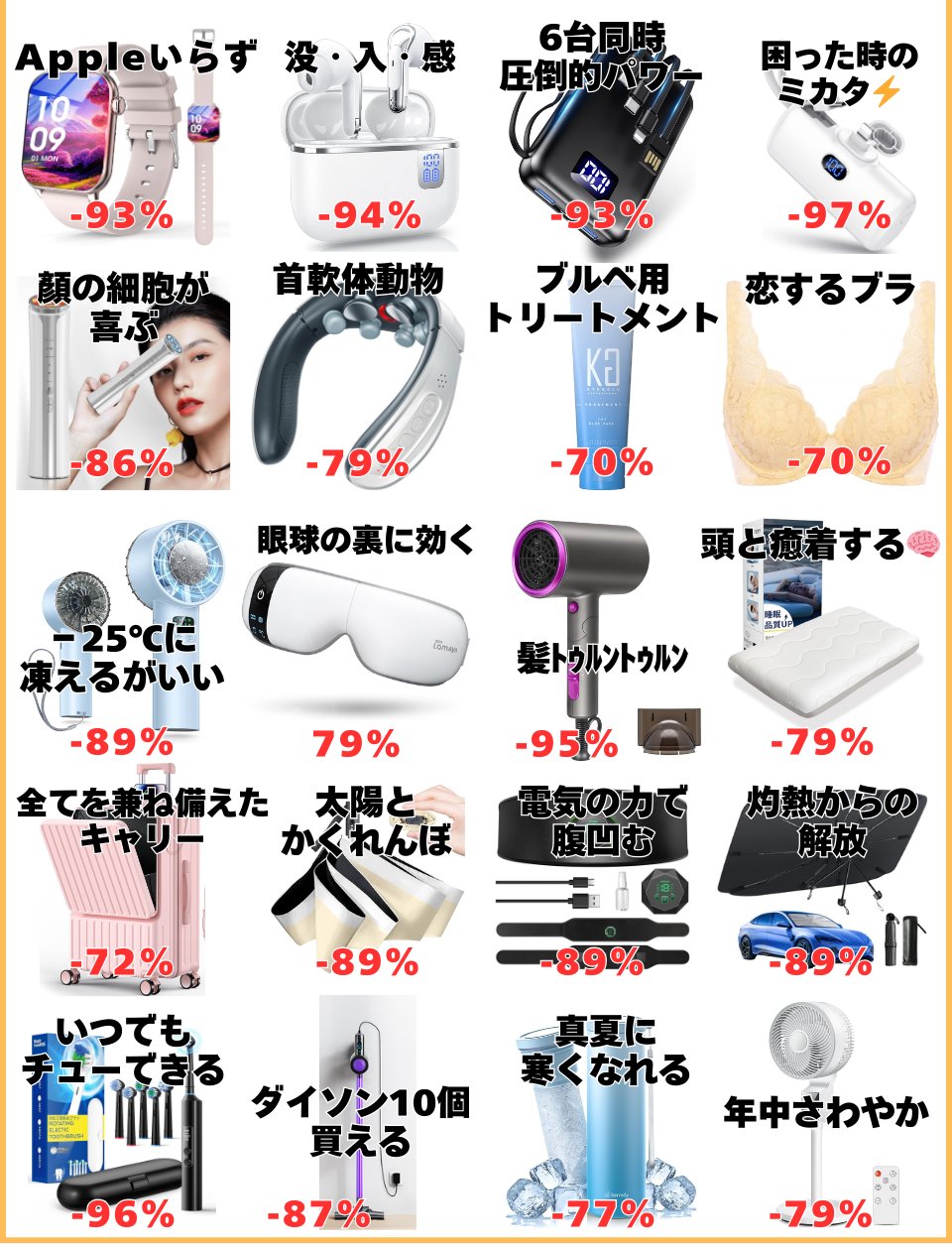 週末値下げ‼️プライズ品　まとめ売り　12点 11254-s-sale_t1.jpg?fitin=272:272