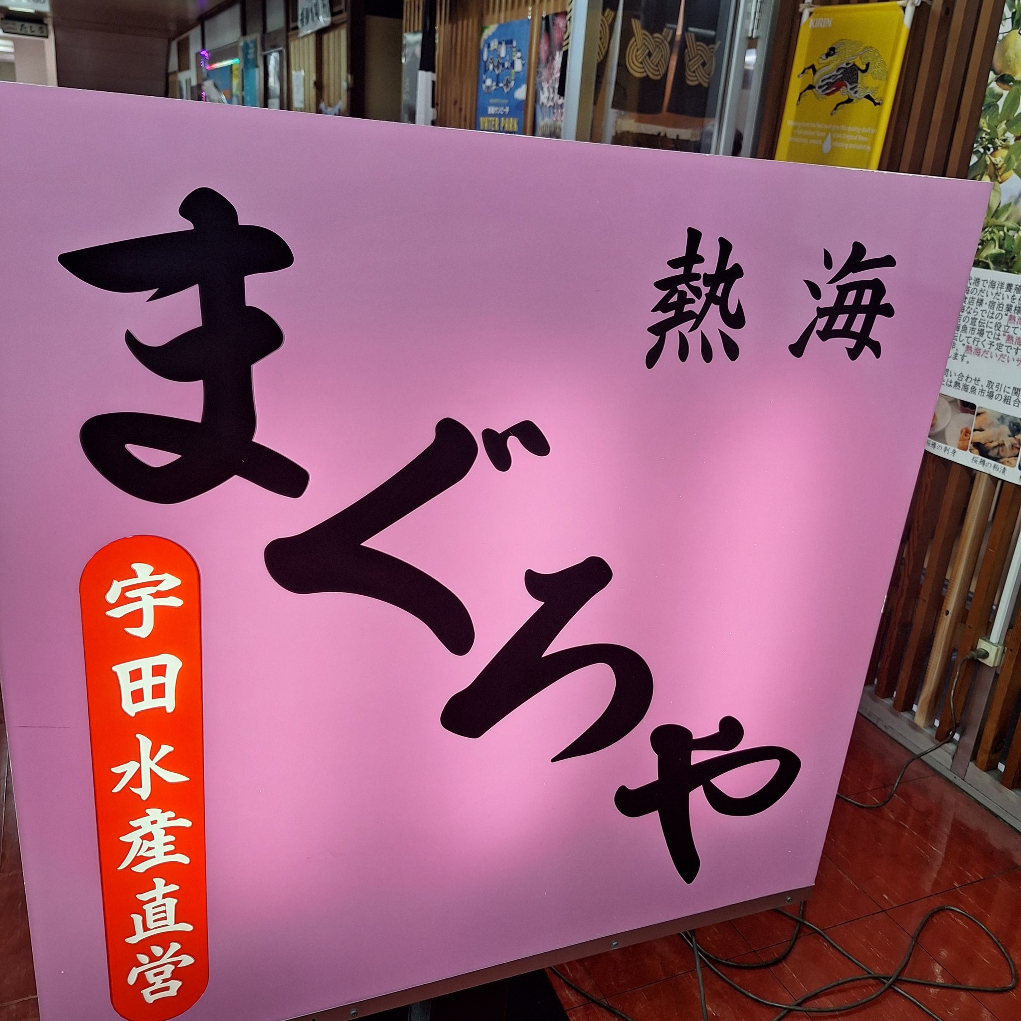 あきです❣️ あき on X: 