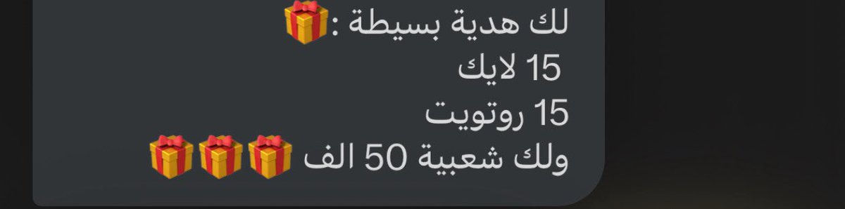 جيب ي معلم