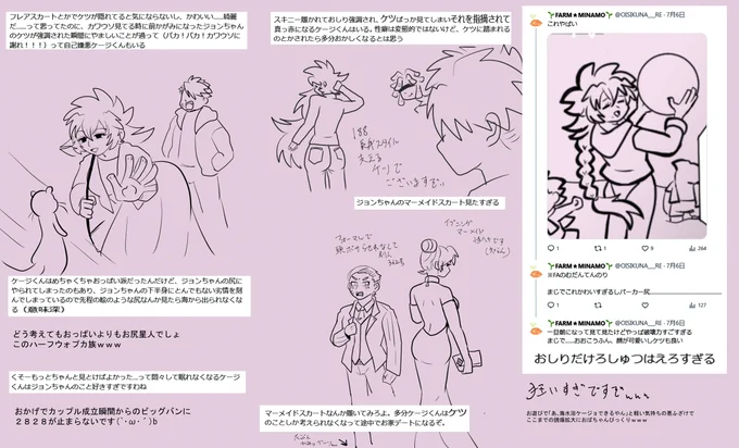 #れたすさんお忙しい所ありがとうございます励みます5シーズン
軽はずみで描いたパーカー水着ジョンちゃんがあそこまで公式竜巻旋風脚で荒れ狂ってビックリしたのとごちそうさまでしたっス('～`)モグモグ 