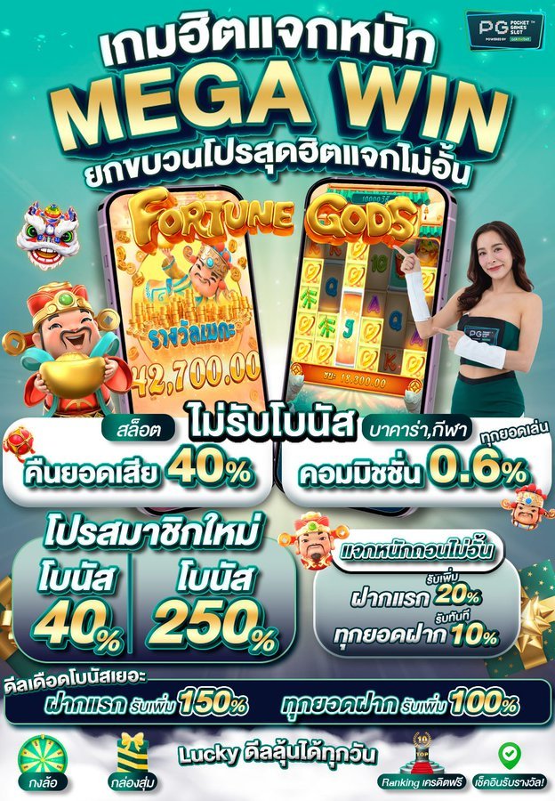 สล็อตเครดิตฟรีv2. tweet media