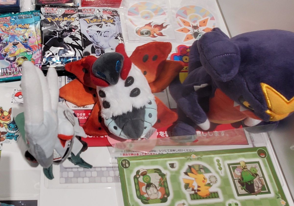 少し前にポケセンで買ったぬいとその他です
