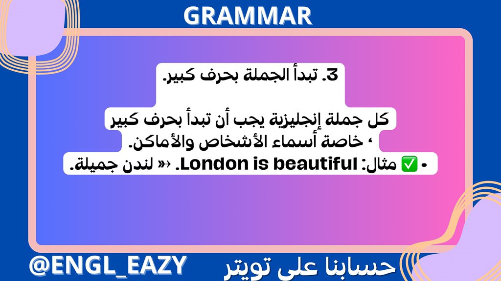 ENGL_EAZY's tweet photo. مساء الورد ✋ https://t.co/T3nUXMOhLI