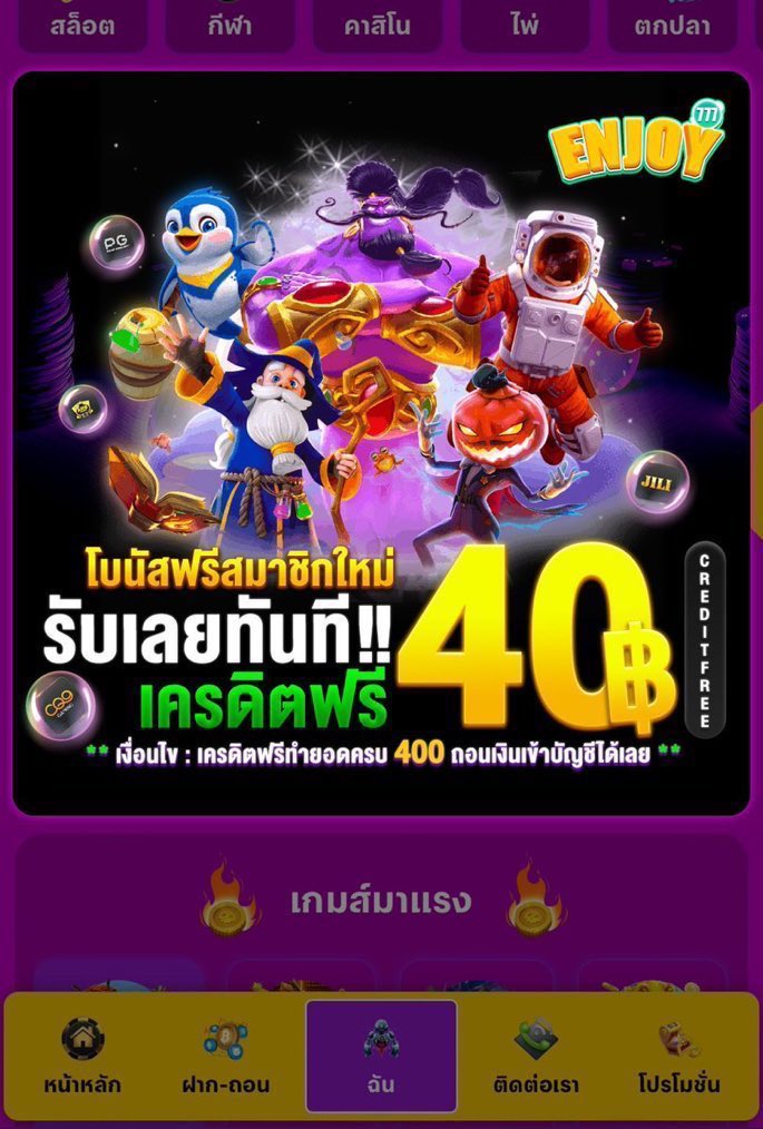 เว็บเครดิตฟรี กดรับเอง รวมทุกโปรทุนน้อย คุ้มที่สุด รวมเว็บเครดิตฟรี แจกจริง  Icon