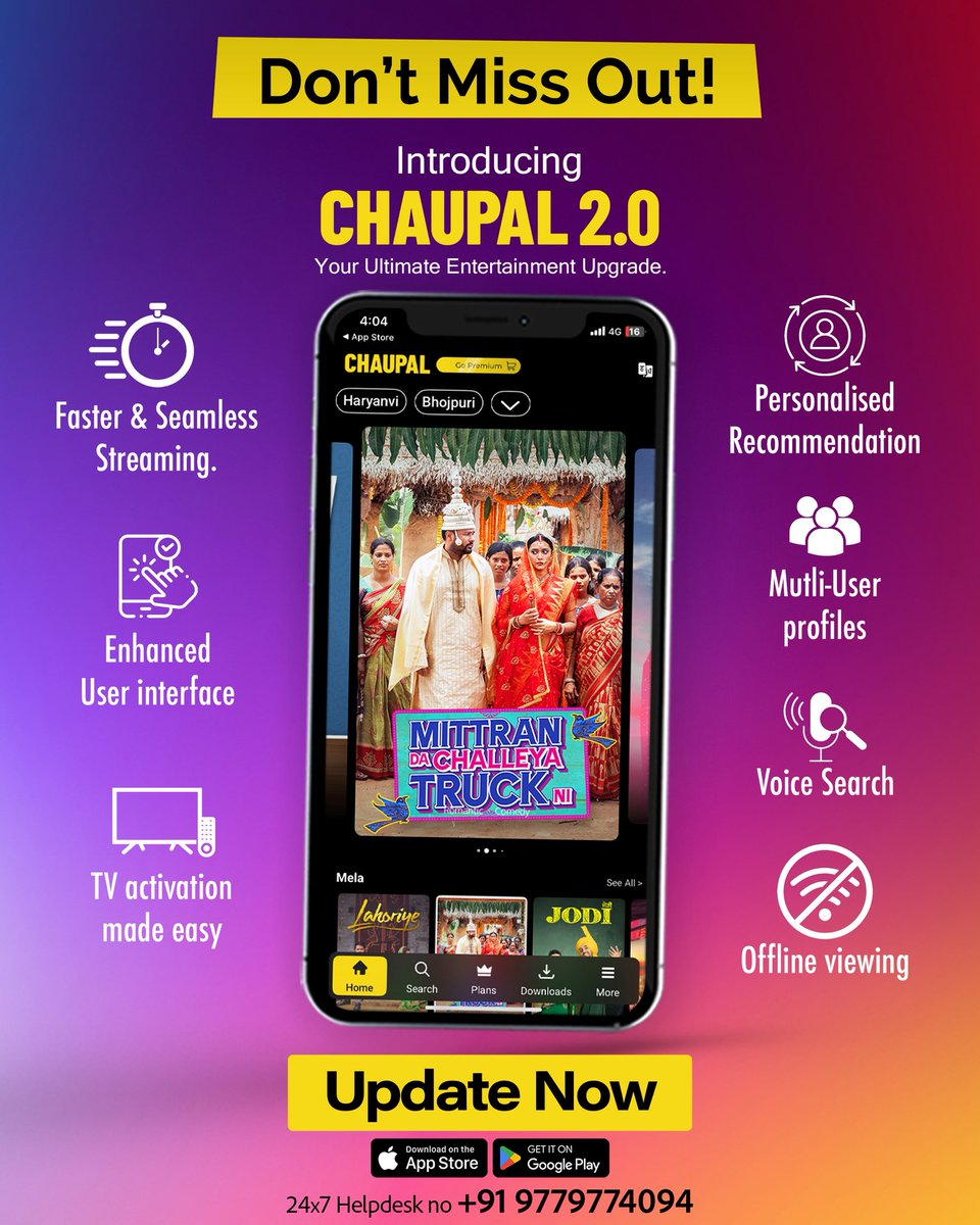 Chaupal 2.0 is here!
Faster streaming, new UI, voice search, offline viewing &amp; more.
Update now for the ultimate upgrade!

#Chaupal #AppUpdate #Chaupal2 #StreamingMadeEasy