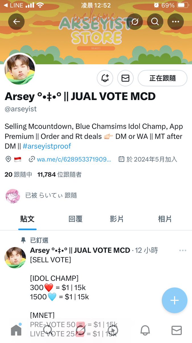 alicevmd's tweet photo. @arseyist #SUPERJUNIOR https://t.co/ekLde1d7rB