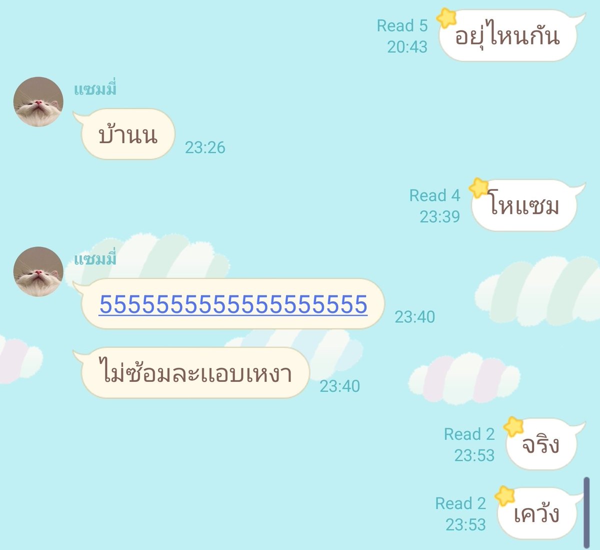 leonbrocco's tweet image. 555555 พอว่างก็เป็นงี้ #MchoiceTrainee