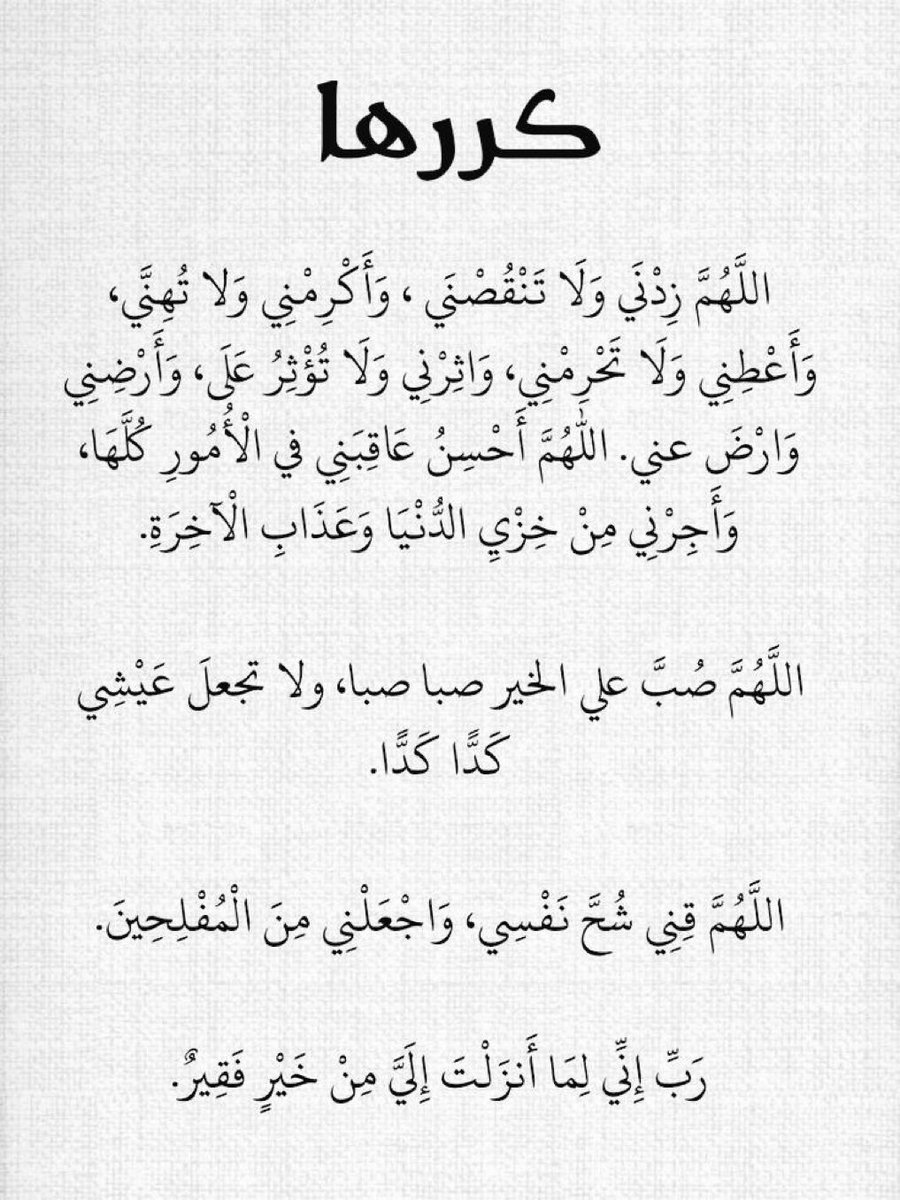 Alfaras2011's tweet photo. https://t.co/MmXSauX32G