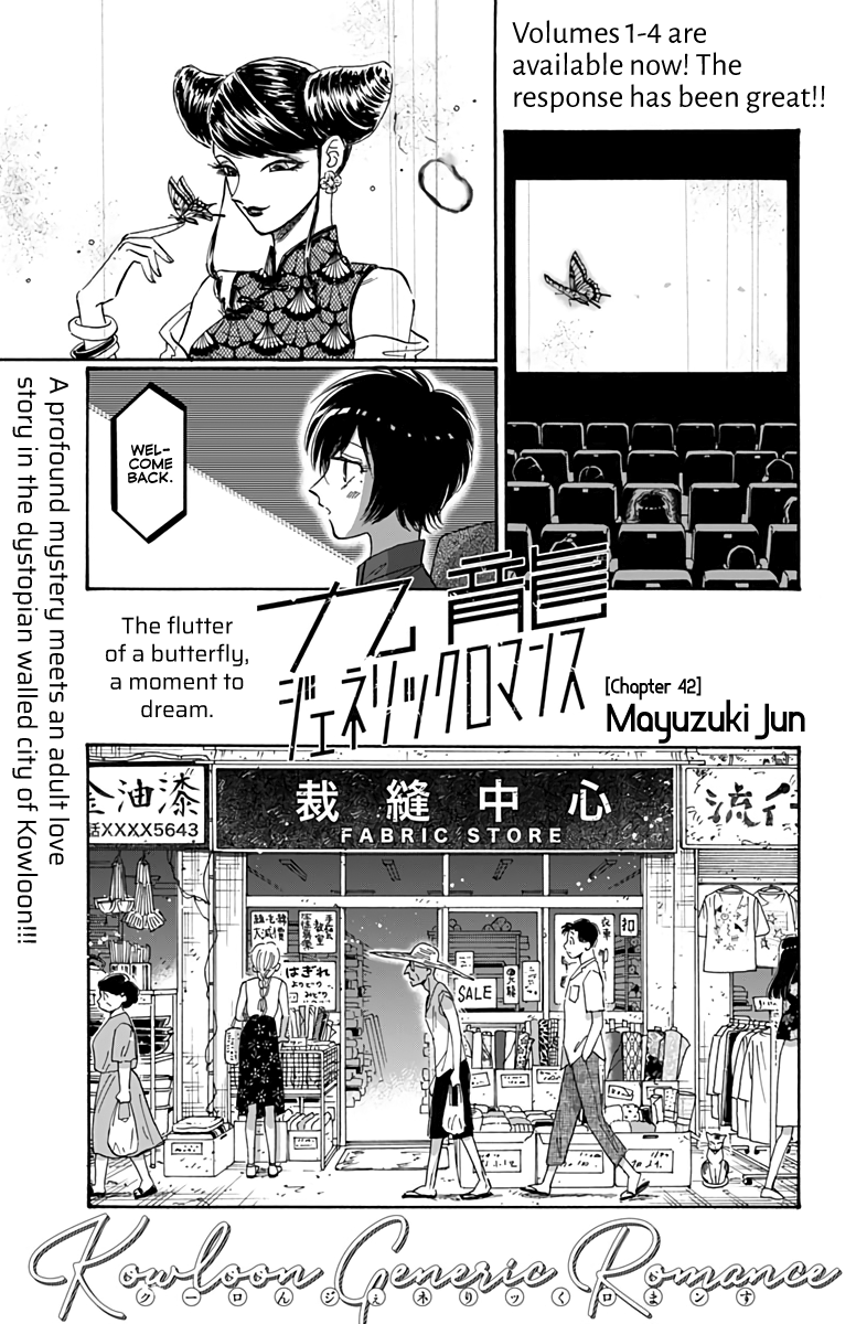 Kowloon Generic Romance (@kgrjpg) / Posts / X