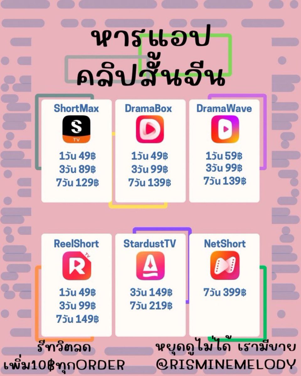 🍒⋆｡˚ หาร Shortmax ˚ ༘♡🍒

    ✿ 1 days 49฿ รี 39฿
    ✿ 3 days 89฿ รี 79฿ 
    ✿ 7 days 129฿ รี 119฿

📍จอหาร มีเด้งออกบ่อย

❗️สนใจทักไลน์ lin.ee/JPumJyY

🍿สั่งของทางเว็บ (ได้ราคารีทวิต) risminemelody.xdnz.in.th/?page=home

#หารshortmax #shortmax #หารมินิจีน