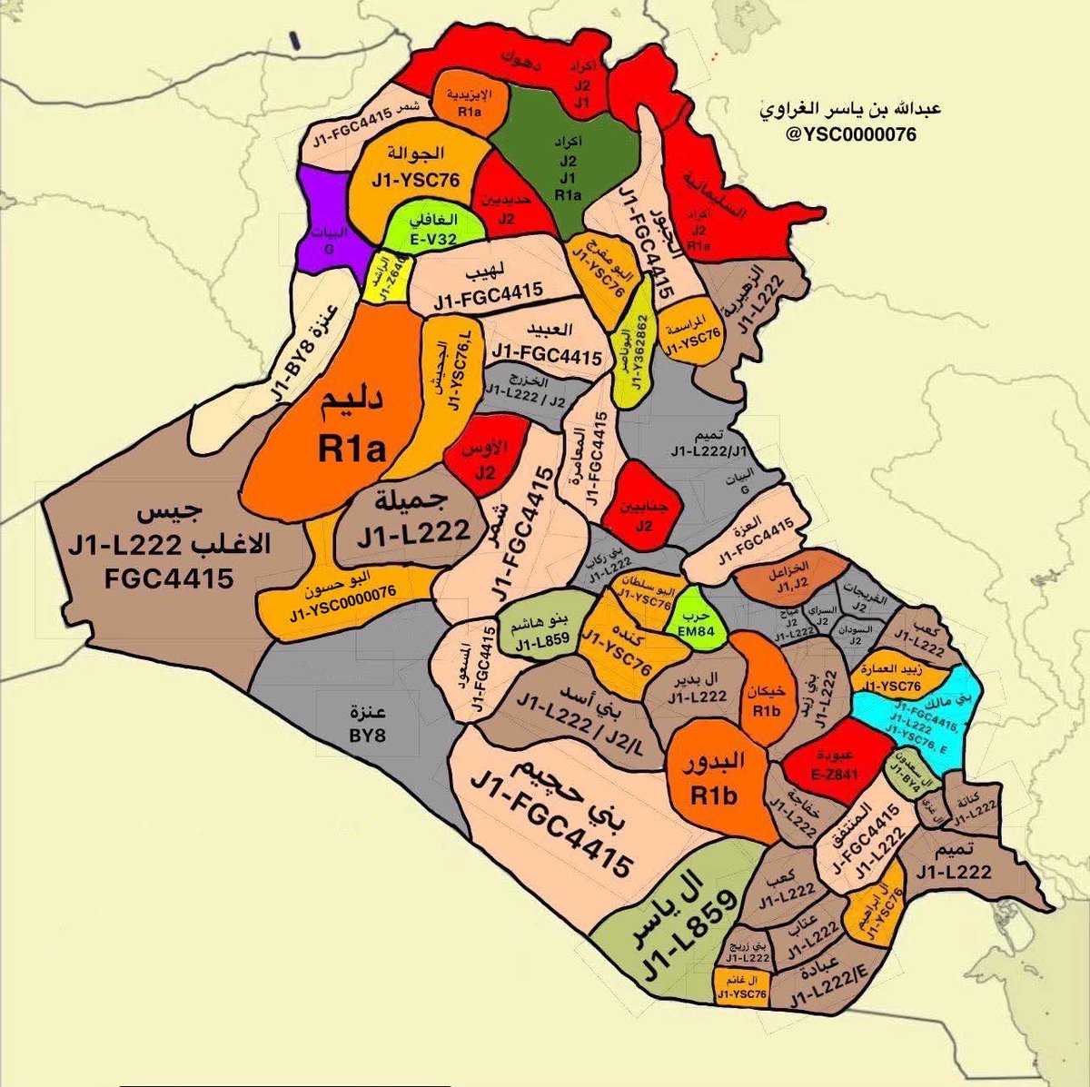 Rusly Al-Maliki 🇮🇶 رسلي المالكي tweet media