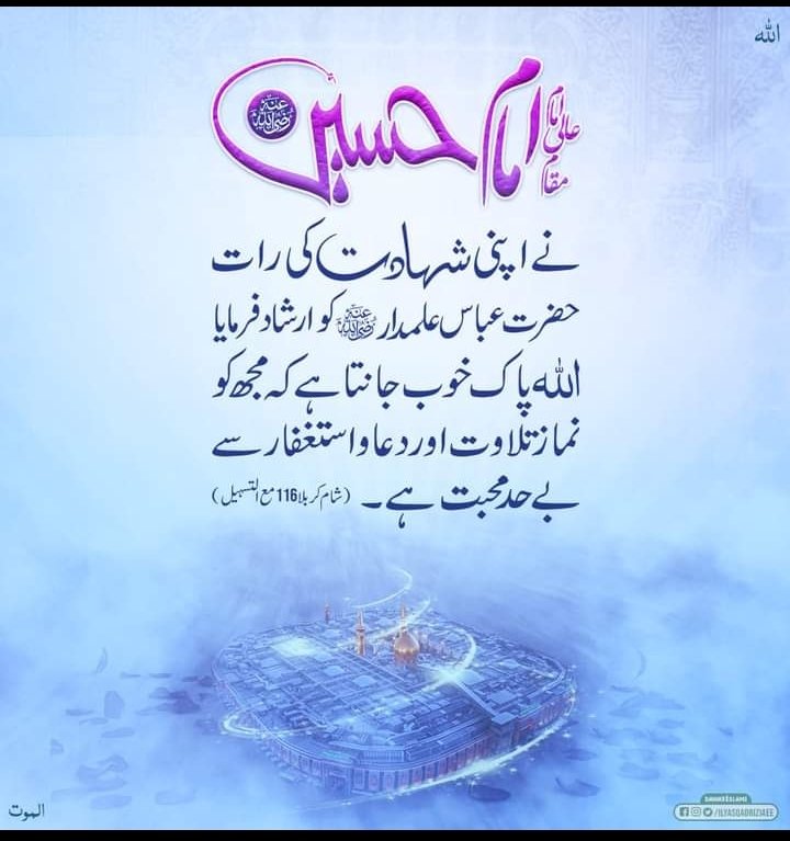 🌹Kaneeze Zahra🌹 tweet media