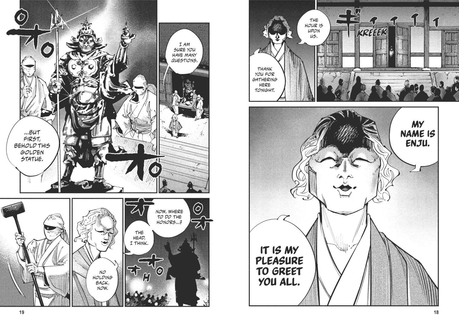 今村翔吾 on X: 
