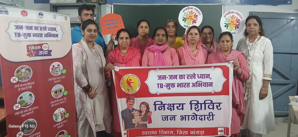 dtohpkgr's tweet image. ☑️Successful Nikshay Shivir w portable handheld X-ray @ GP Mehnja &amp;amp; Govt School Chowki Khalet, Block Gopalpur, Kangra
🎯Long day: Health staff showed exemplary spirit😂

— Despite repeated power cuts📊Chest X-rays: 229🫁Presumptive TB: 12

🎖️Relentless efforts for #TBMuktBharat💪