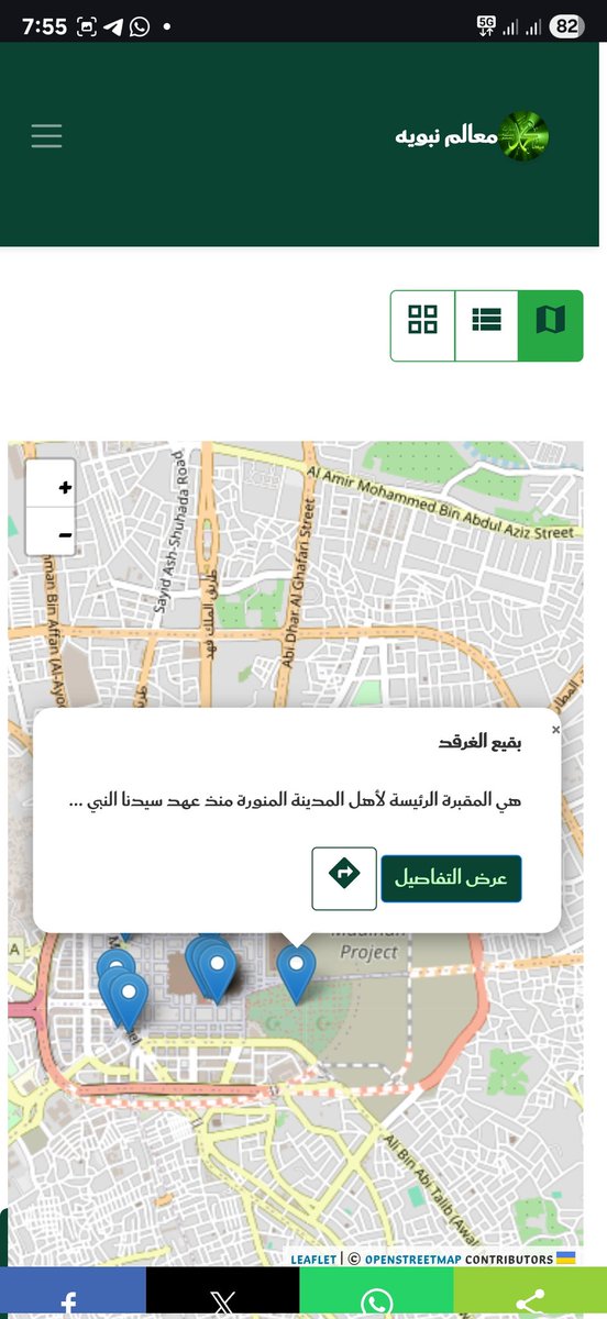 PLandmarks tweet picture
