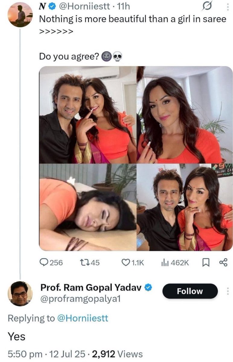 रमगोपलवा तो ठरकी निकला 😂