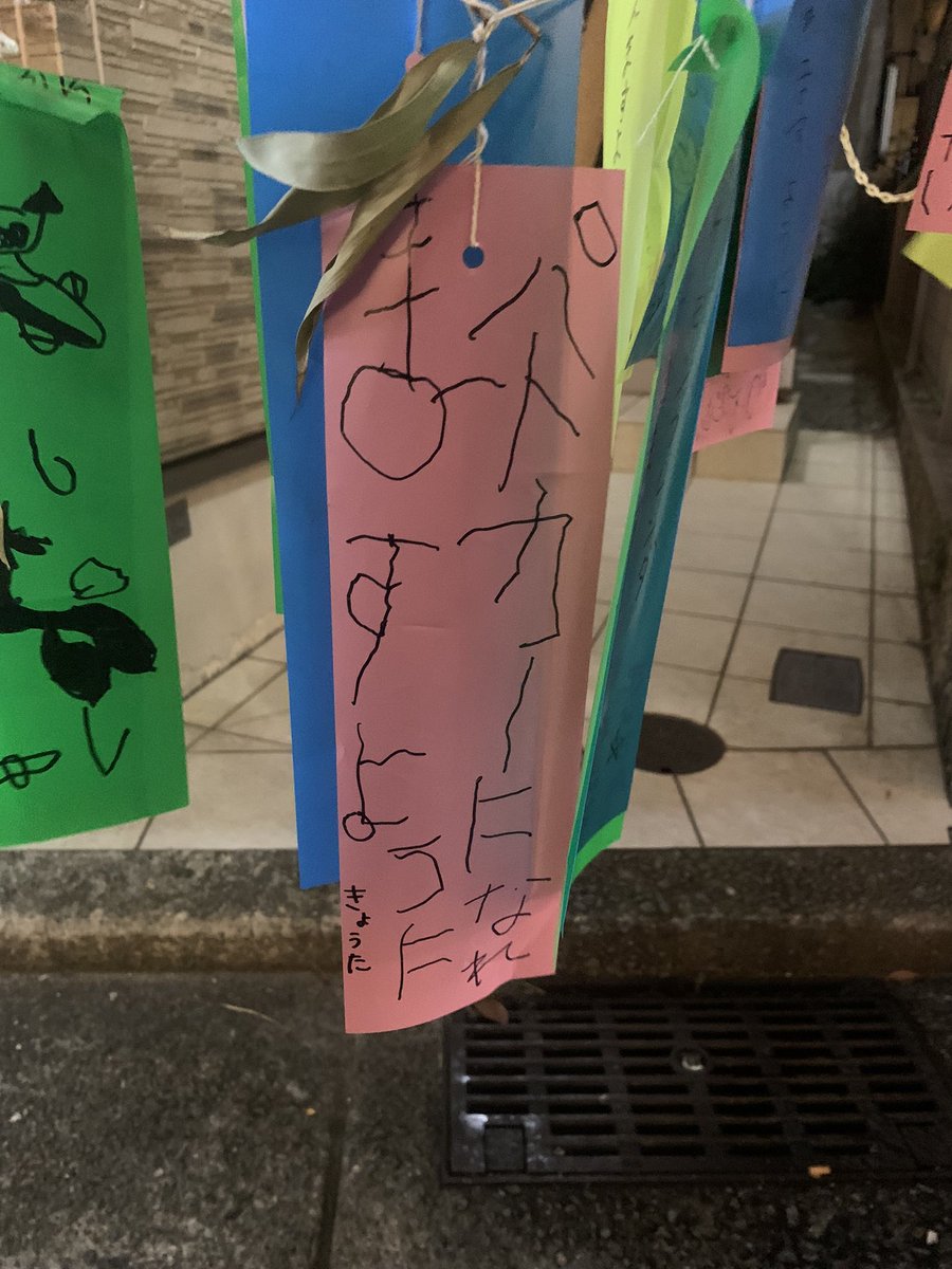 みのようへい (@tobacco_tyoudai) on Twitter photo 