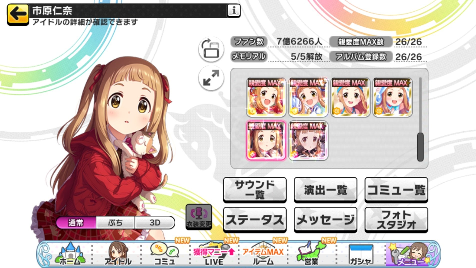 りんご⭐︎匿名発送様 リクエスト 5点 まとめ商品 りんご様 リクエスト 5点 まとめ商品