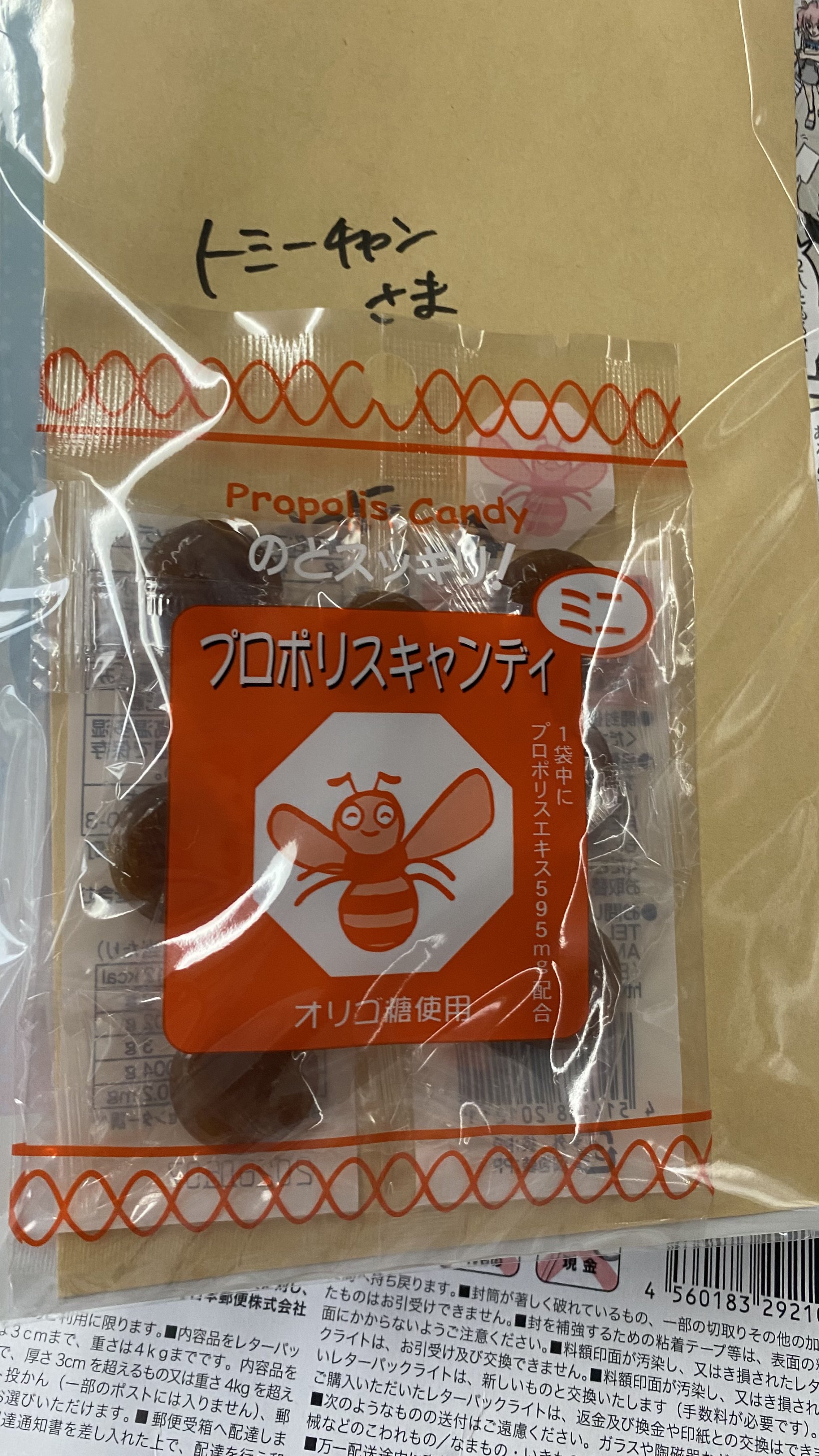 秋歌❀同梱値引き有ページ くらっど on X: 