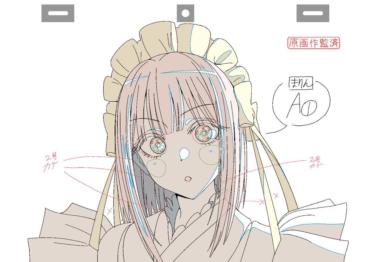 sola 直筆原画 茉莉 sola 直筆原画 茉莉 sola - 萌娘百科万物皆可萌的百科全书