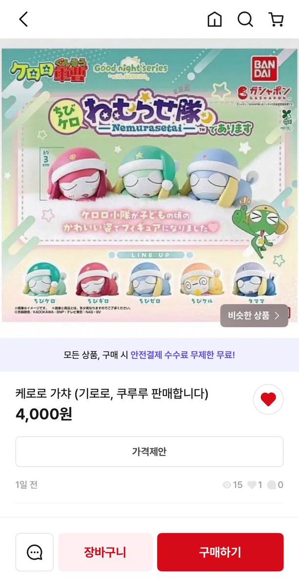 wi1iya8's tweet photo. @kttzlvr 안녕하세여 탐넘 버러지인데 번장에서 정가로 파는거 알려드려요…//// https://t.co/0f33n9jDjm