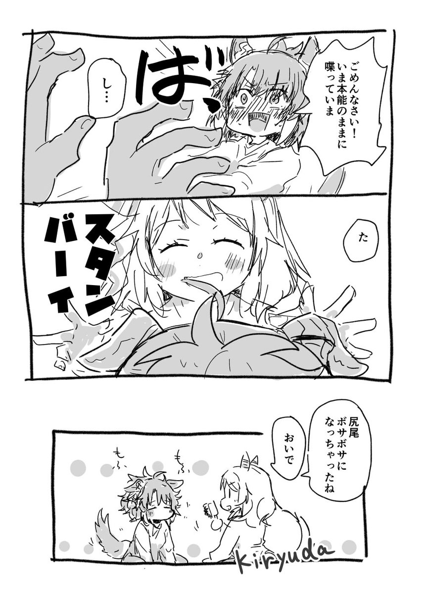 ダンツもふもふ 
