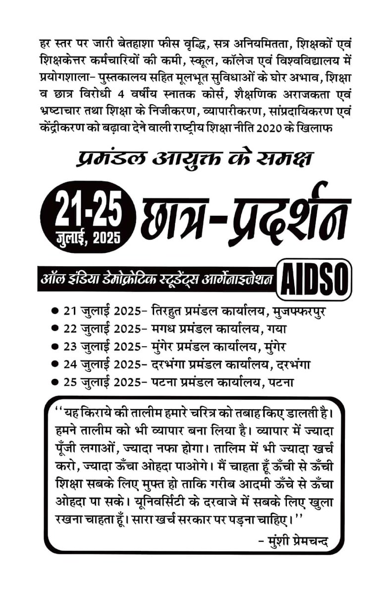 Pawan Kumar tweet media