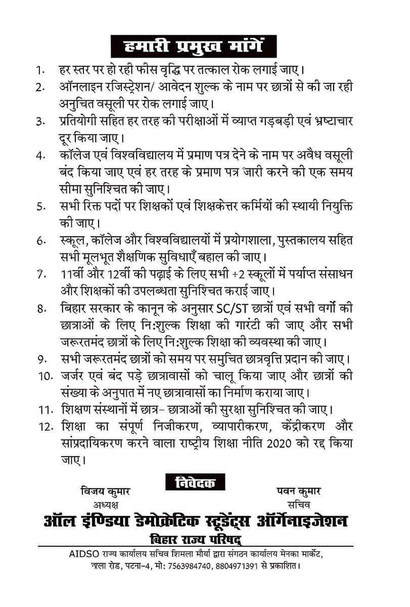 Pawan Kumar tweet media