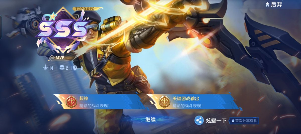 我真他妈帅，哼哼~