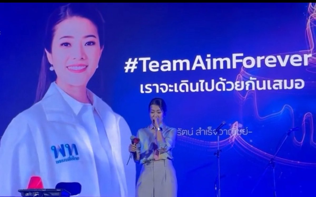 KaycnaPrasar's tweet photo. 📍H-B-D 13/7/2568❤️ ขอบคุณการมีอยู่ของพี่อิ่ม ที่คอยเป็นแรงบันดาลใจให้กับใครหลายๆคน ขอให้พี่มีความสุขในทุกๆวัน และให้ทุกๆวันเป็นวันที่ดีของพี่อิ่มนะคะ จะคอยส่งกำลังใจอยู่ตรงนี้เสมอ 🫶🏻✌🏻✌🏻 @aim_theerarat สุขสันต์วันเกิดค่ะ🥰
 #TeamAimForever 
#ธีรรัตน์สำเร็จวาณิชย์  #มทอิ่ม https://t.co/Unq1kCzfTT