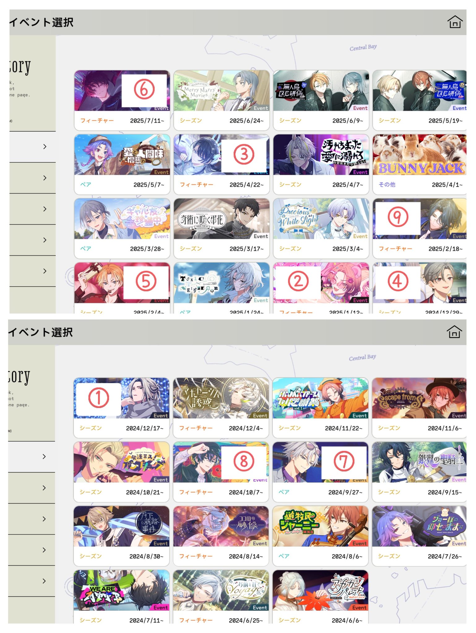 ♡mt プロフィール必読　 真彩௵ on X: 