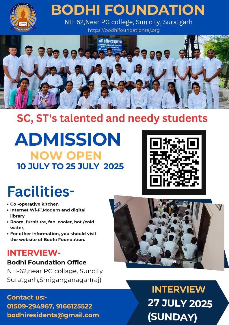 bodhifoundationraj.org/en/application… बोधि रेजिडेंस (बोधि फ़ाउंडेशन) प्रवेश विज्ञप्ति 2025-26 _ बोधि फ़ाउंडेशन, प्रतियोगी परीक्षा की तैयारी करने वाले ज़रूरतमंद प्रतिभाशाली विद्यार्थियों से छात्रावास के लिये आवेदन आमंत्रित करता है।