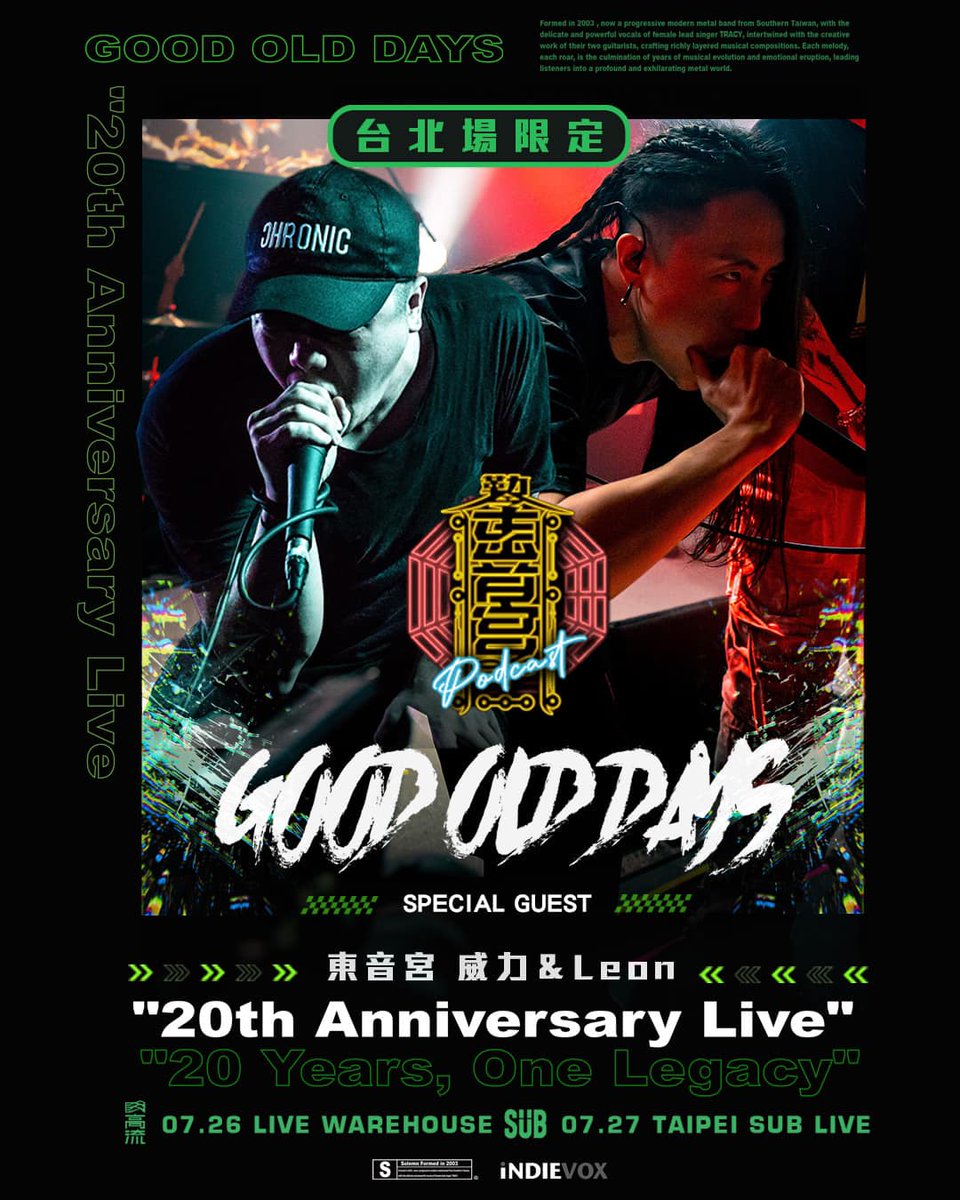 Solemntw's tweet photo. 恕 Solemn《Good Old Days》20 週年演唱會
東音宮 @tyggroup 威力 &amp; Leon
台灣獨立樂團媒體頻道最幹笑、最嘴砲的兩位主持人
神秘📷影分身居然是METAL團主唱？？
是要給我上台用吼腔講幹話嗎？？一夜限定惡搞。
7/27（日） 19:30  SUB LIVE
🎫Tickets
https://t.co/Osb4Xldd1f
#ライブ情報 #ソレムン https://t.co/qsFbSBv5H5