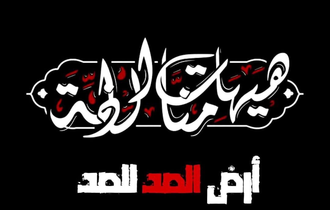 muhammadalsaraj's tweet photo. @yousefknawi2024 https://t.co/33dyDloe7a