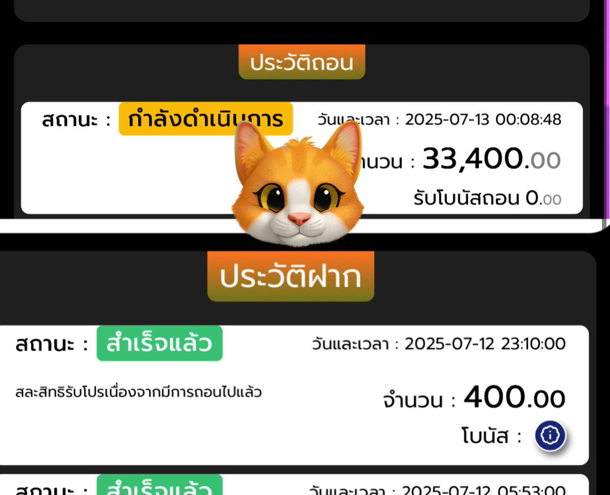 j_jayxct_'s tweet photo. ทุน 400 + 33,000!!  ไปเล่นอาแป๊ะ วัดซื้อรอบแรก400 แตกมา3.7k งัดจนบวกมา3หมื่น!!  เช่นไม่ถึงชั่วโมง บวกก่อนนอนจุกมาก  แป๊ะรักสุดๆ😋💖

พิกัดน้องอออิน  https://t.co/4Z9QQqn1Yp

แจก 1,500 / 15   รี+โควท+เฟบ+มช. 
สุ่มพรุ่งนี้ แท็กรงต.15น. https://t.co/ZGB6MVWw7b
