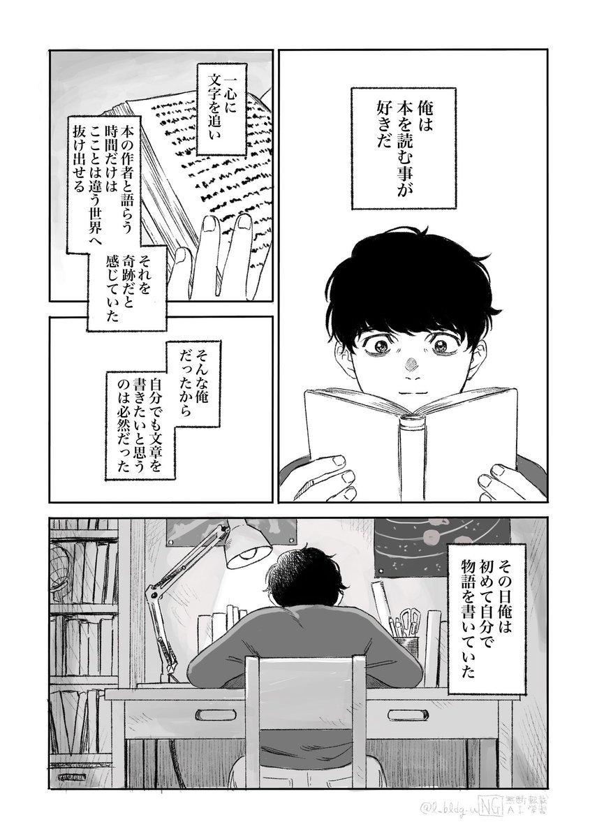現パロ転生オクバデ⚠️ホラー(そんな怖くないと思いますが…)⚠️原作程度の処刑表現⚠️死に顔⚠️ショタオク君の養父捏造(1/5) 