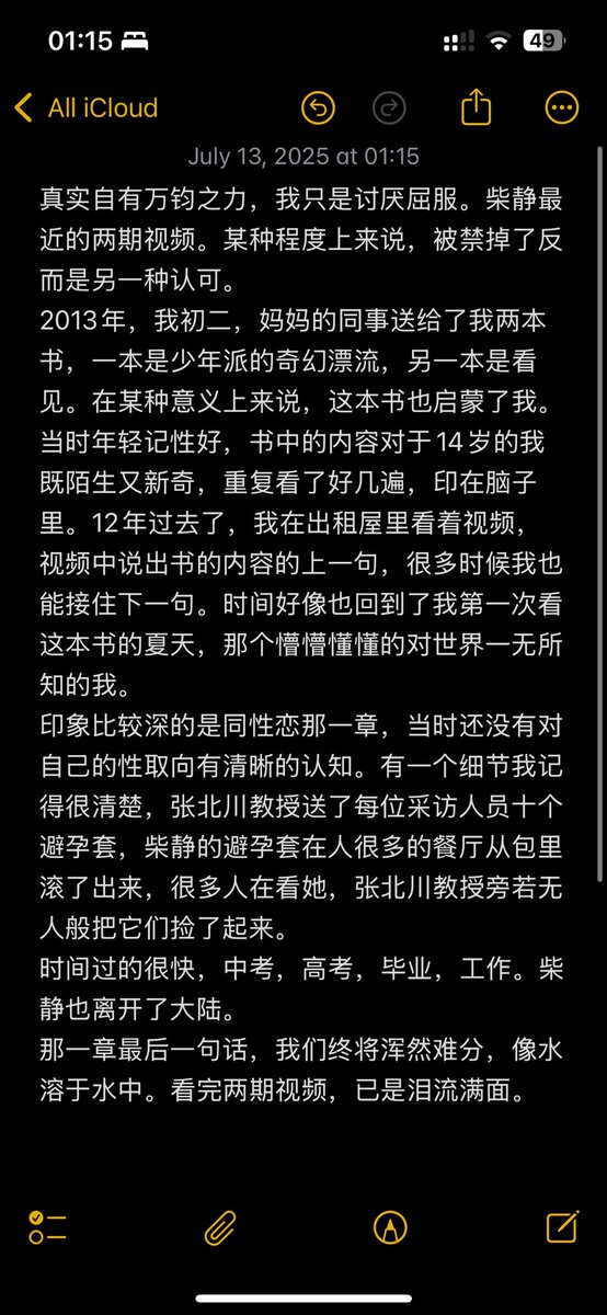 真实自有万钧之力。