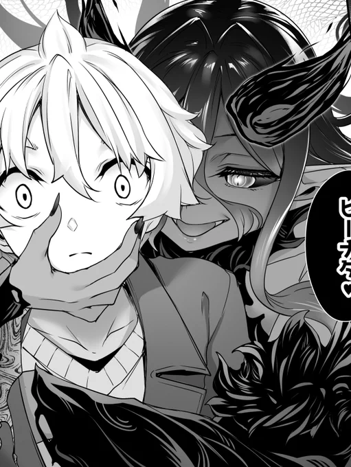 https://t.co/77U5i2TSUb #ちょっとだけ愛が重いダークエルフが異世界から追いかけてきた #WEBコミックガンマぷらす #中乃空 #愛重ダークエルフ
28話(後半)公開されてます!!是非×2ー!!🙇‍♂️ 