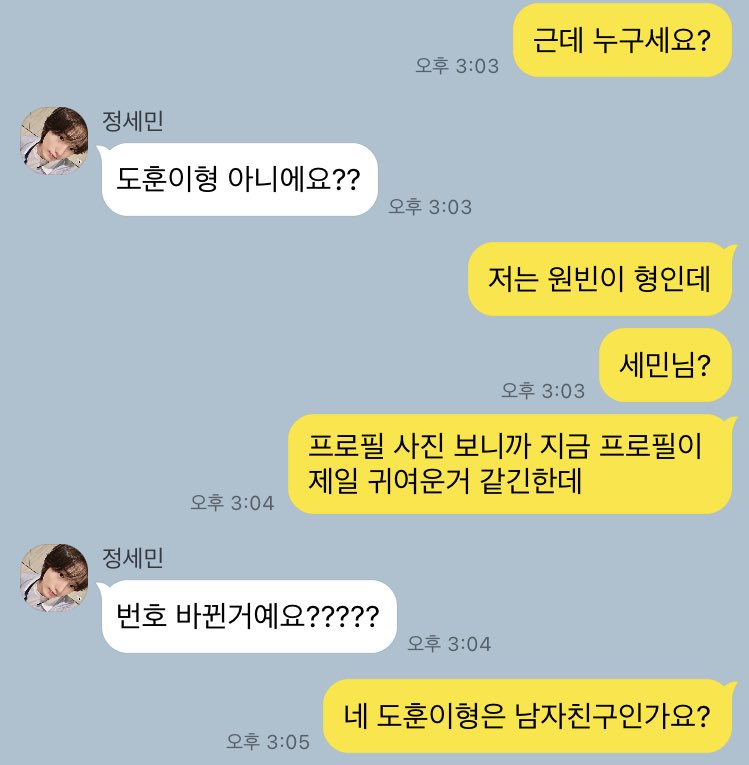 gaehomogay's tweet photo. 이게나아요 저게나아요 https://t.co/huueydVNUg
