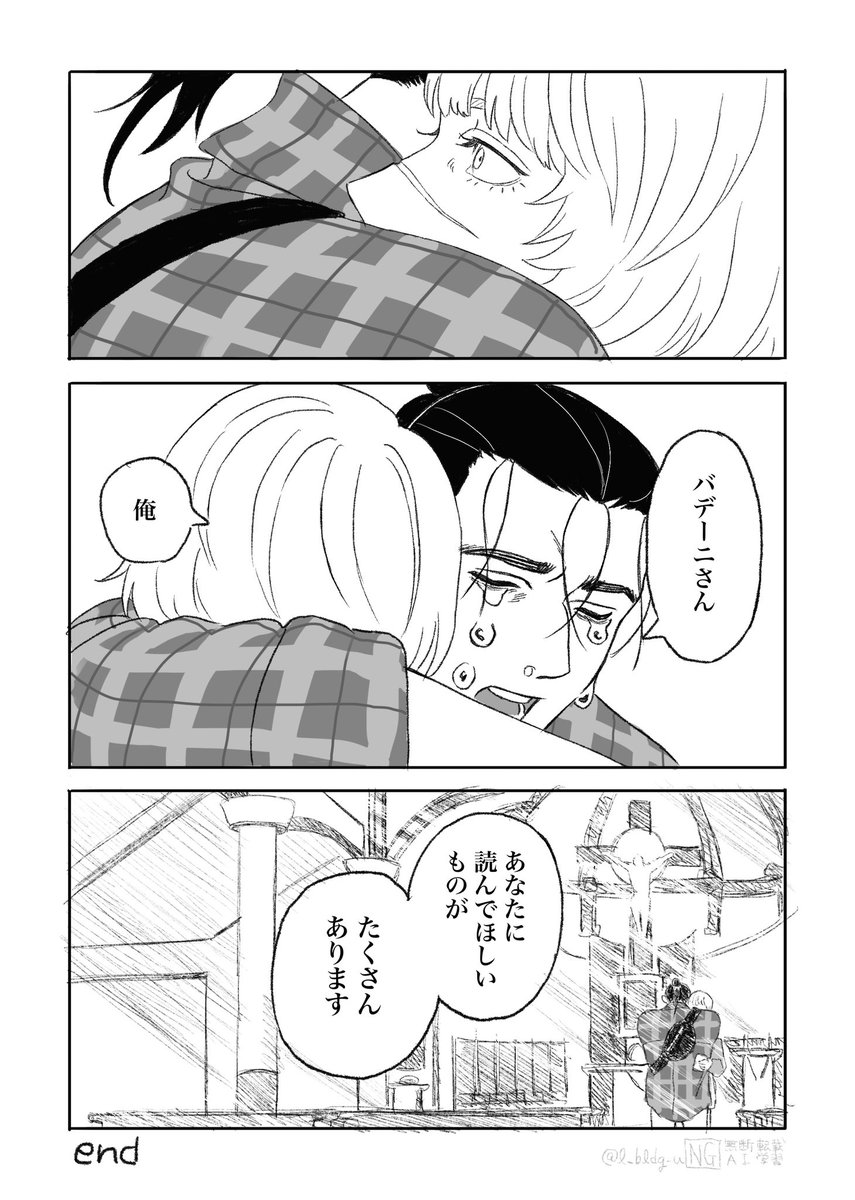 (5/5)end 