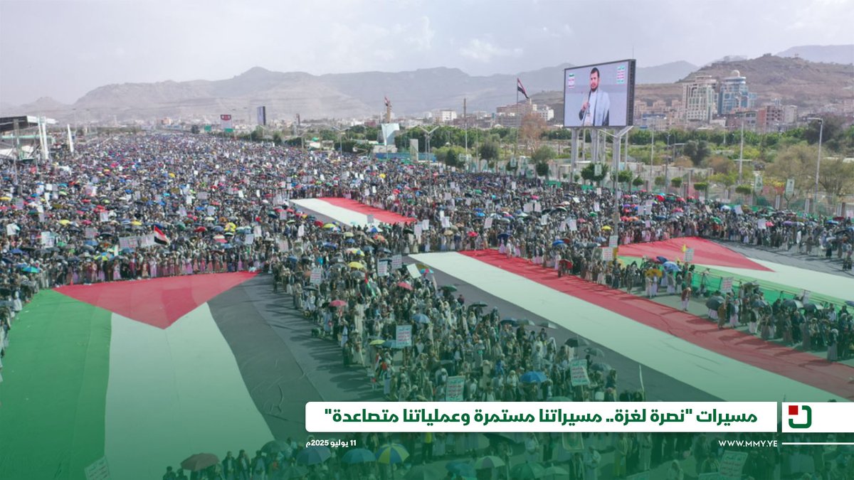 انتزاع السيادة واعلان الاستقلال الاقتصادي الكامل عن اي قوى عالمية مهيمنة تحاول فرض سيطرتها على اقتصادنا وقراراتنا وثرواتنا كما تفعل مع مختلف دول الاقليم والعالم.

الحفاظ على قيمة العملة واعادة تداول اصغر الفئات والحد من معاناة المواطنين مع الاوراق التالفه، القدرة على السك