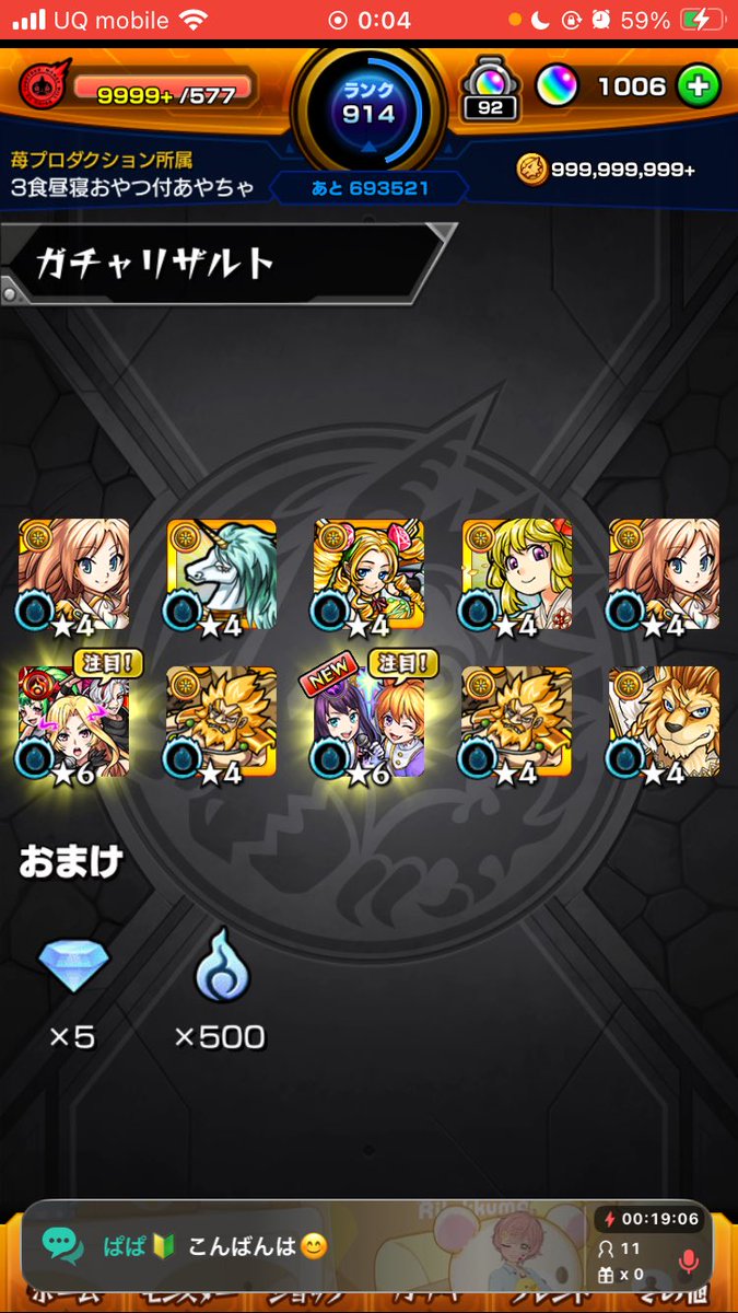 ayaxo_ox's tweet photo. なんやかんやで満足( ¯﹀¯ ) https://t.co/IBSjo2DMgk