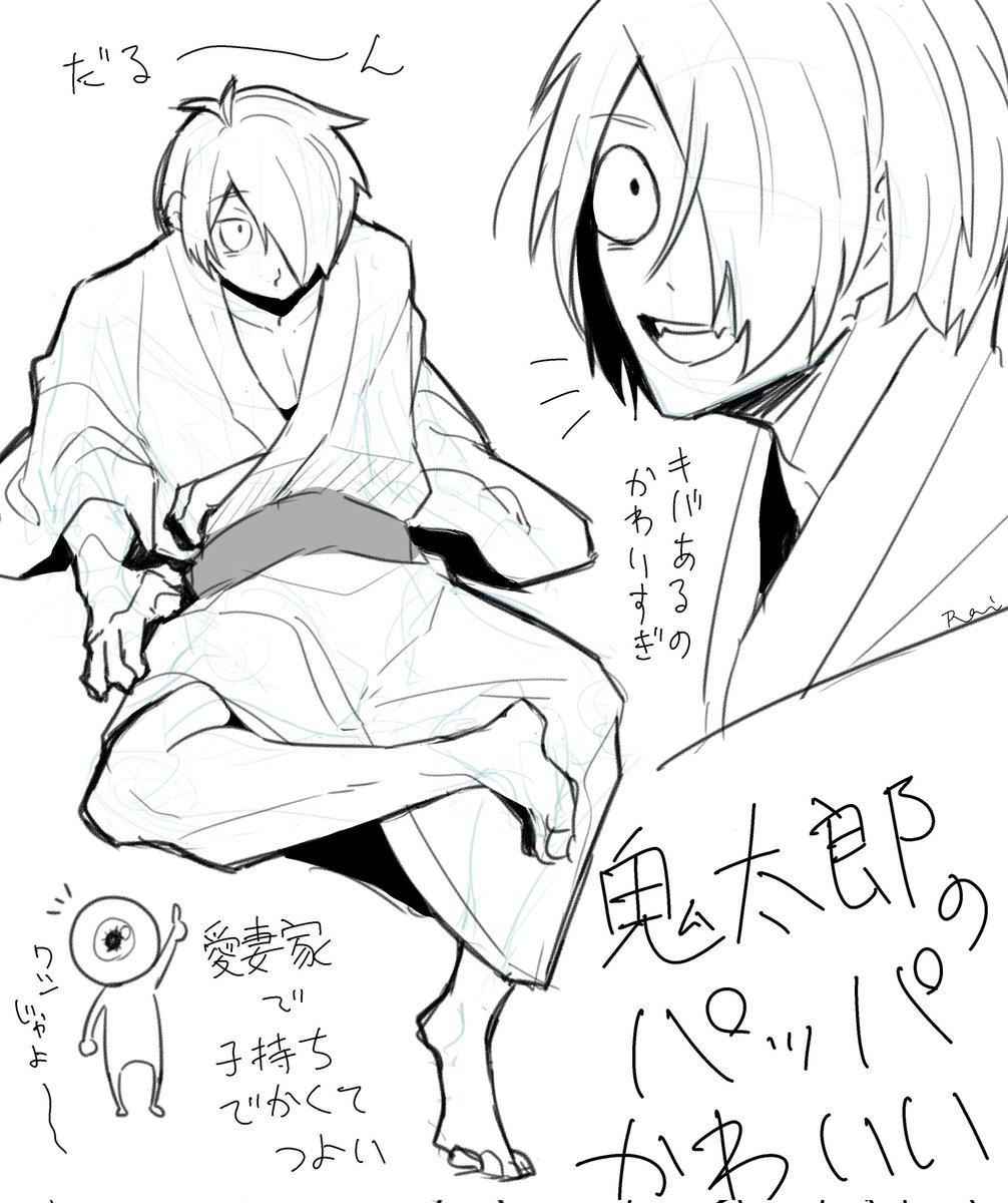 実は描いてたってやつ 